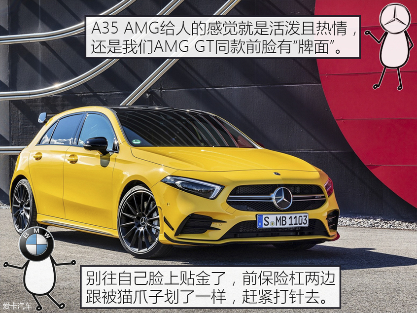 真·云评车 奔驰AMG A35对比宝马M135i 真·云评车 奔驰AMG A35对比宝马M135i