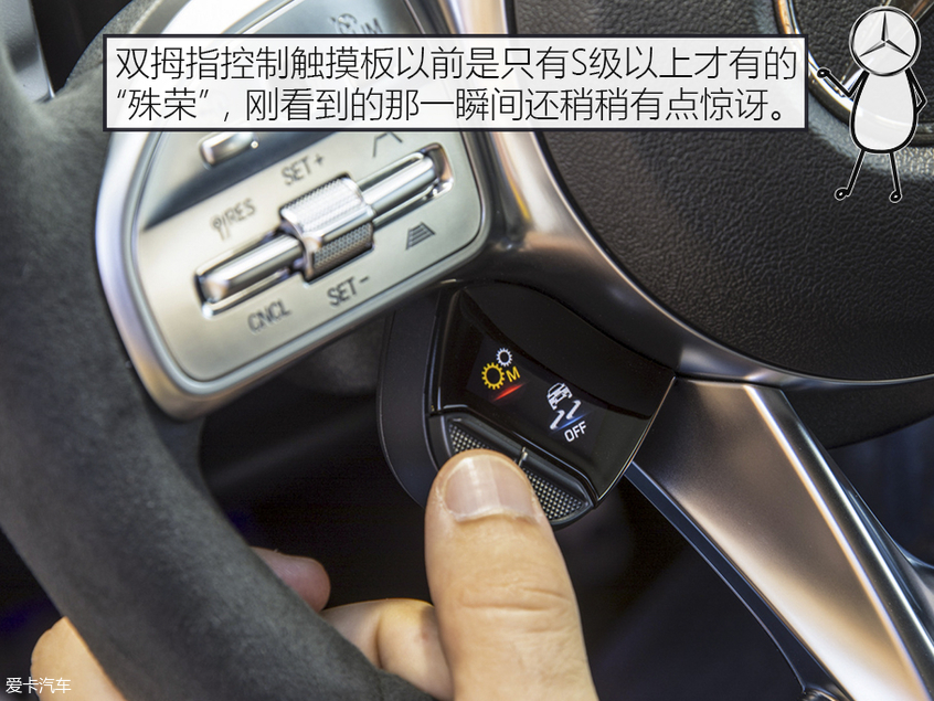 真·云评车 奔驰AMG A35对比宝马M135i 真·云评车 奔驰AMG A35对比宝马M135i
