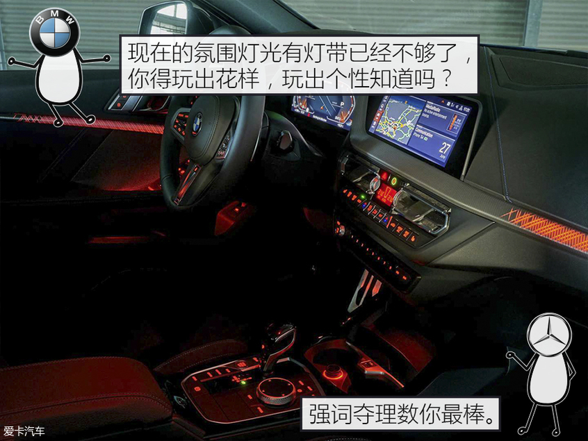 真·云评车 奔驰AMG A35对比宝马M135i 真·云评车 奔驰AMG A35对比宝马M135i