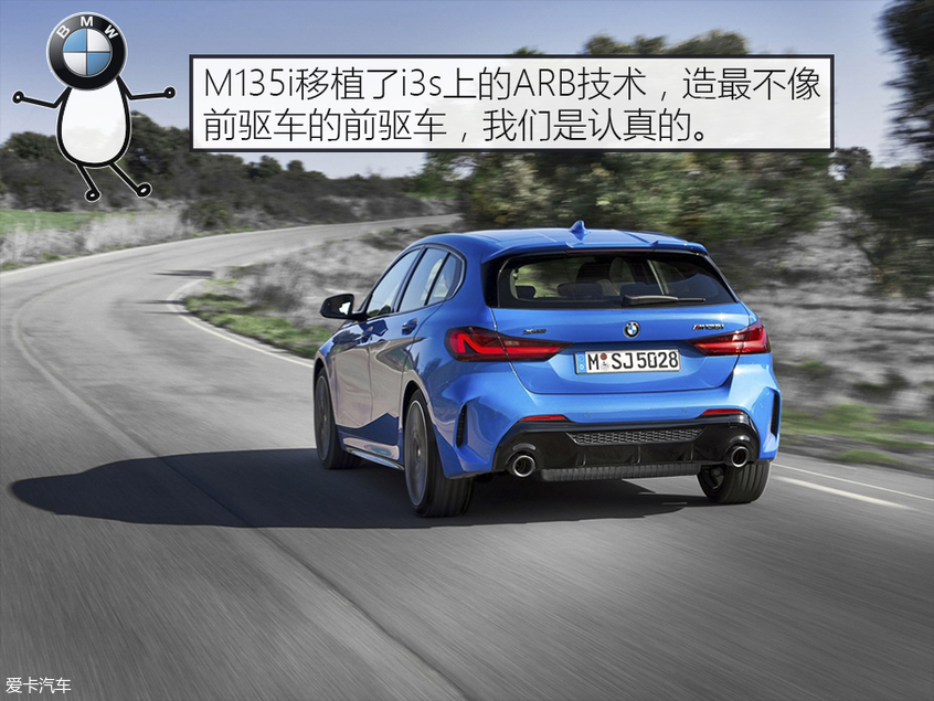 真·云评车 奔驰AMG A35对比宝马M135i 真·云评车 奔驰AMG A35对比宝马M135i