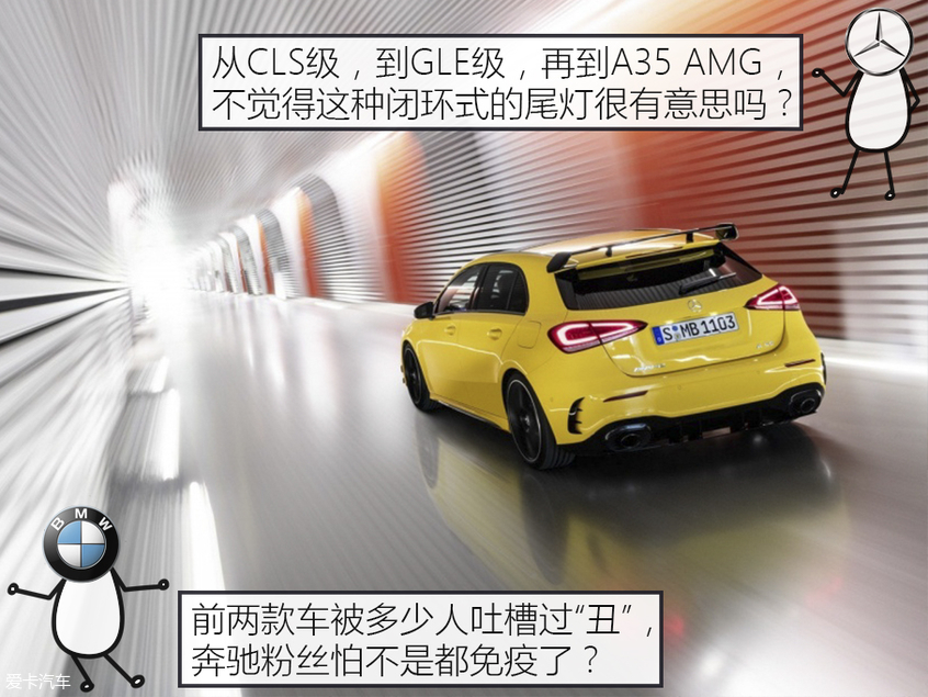 真·云评车 奔驰AMG A35对比宝马M135i 真·云评车 奔驰AMG A35对比宝马M135i