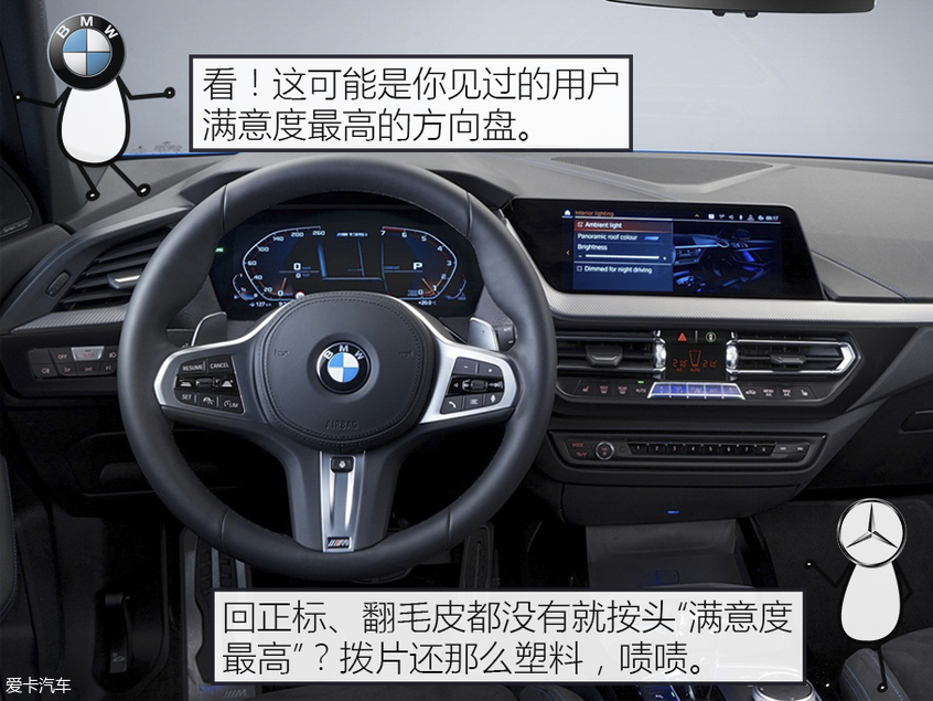 真·云评车 奔驰AMG A35对比宝马M135i 真·云评车 奔驰AMG A35对比宝马M135i