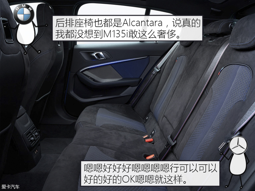 真·云评车 奔驰AMG A35对比宝马M135i 真·云评车 奔驰AMG A35对比宝马M135i