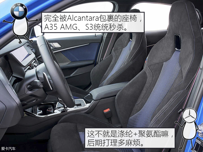 真·云评车 奔驰AMG A35对比宝马M135i 真·云评车 奔驰AMG A35对比宝马M135i