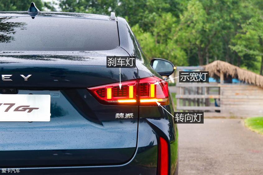 實(shí)拍WEY VV7 GT 專屬于溜背的翹臀誘惑