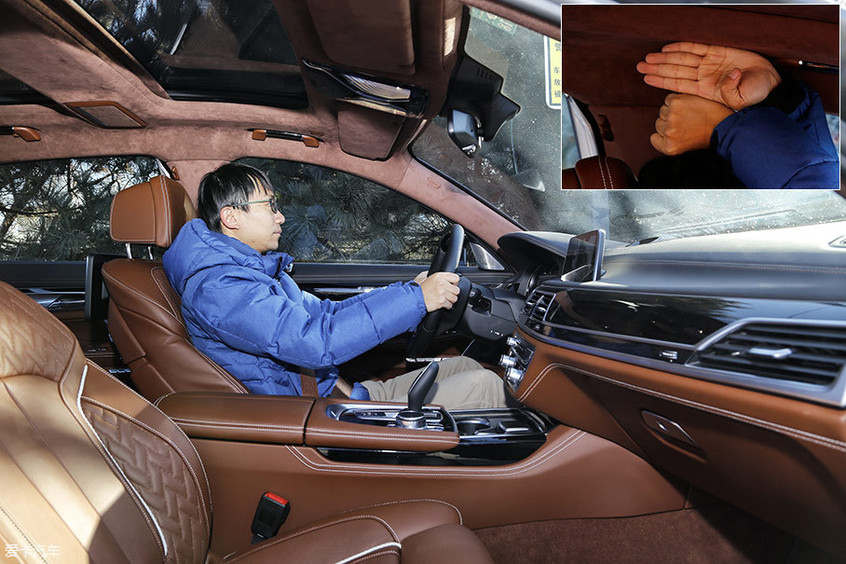 寶馬7系空間演示