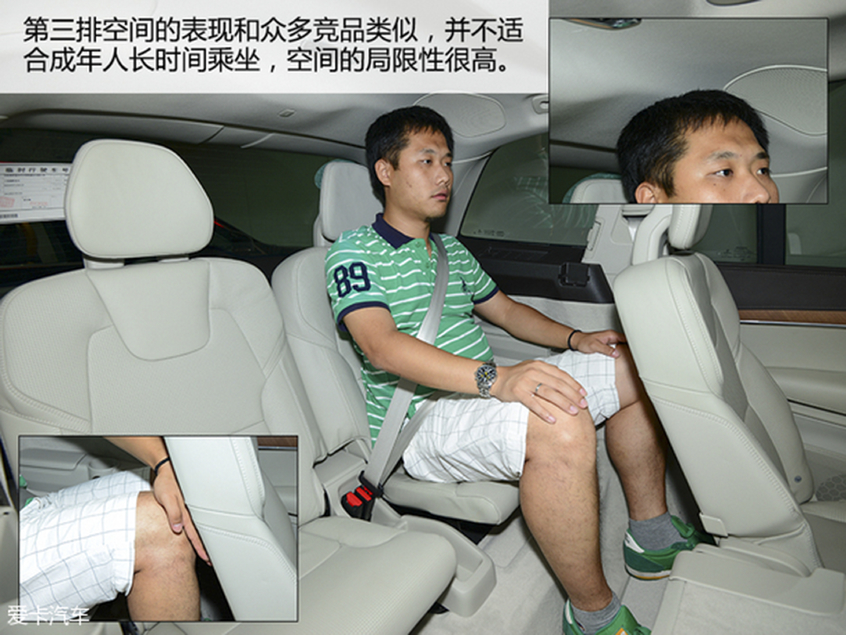 進口PK合資 沃爾沃XC90對比凱迪拉克XT6