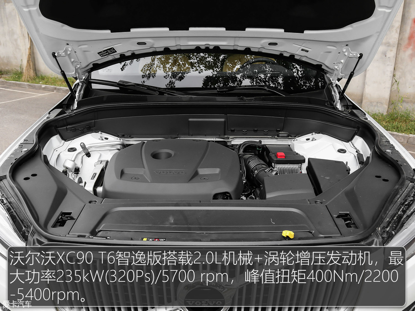 進口PK合資 沃爾沃XC90對比凱迪拉克XT6