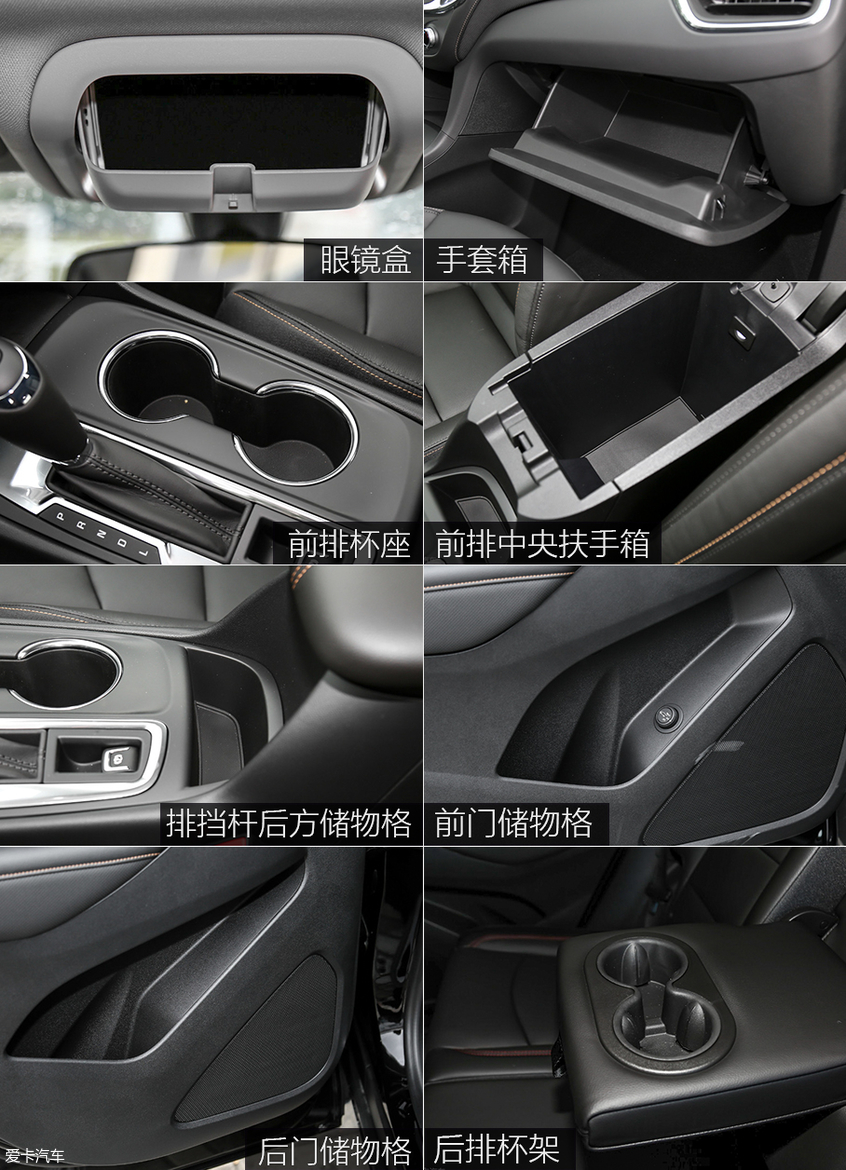 探界者儲物空間