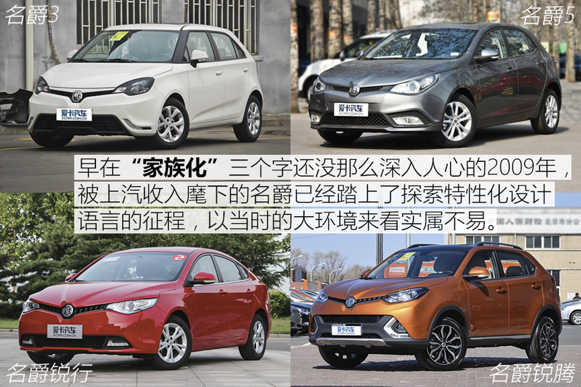 小型SUV界的黑暗骑士 名爵ZS设计解析