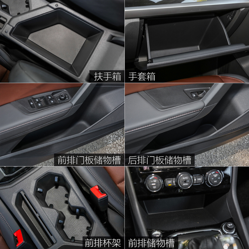 全新威朗對比朗逸:空間對比