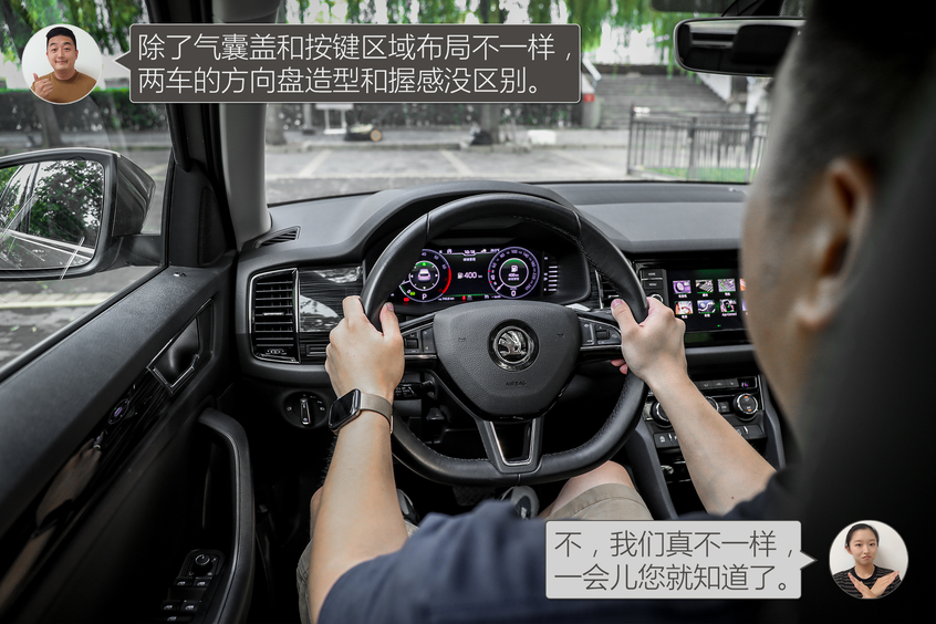 以“德”服人 柯迪亞克/探岳該選誰？