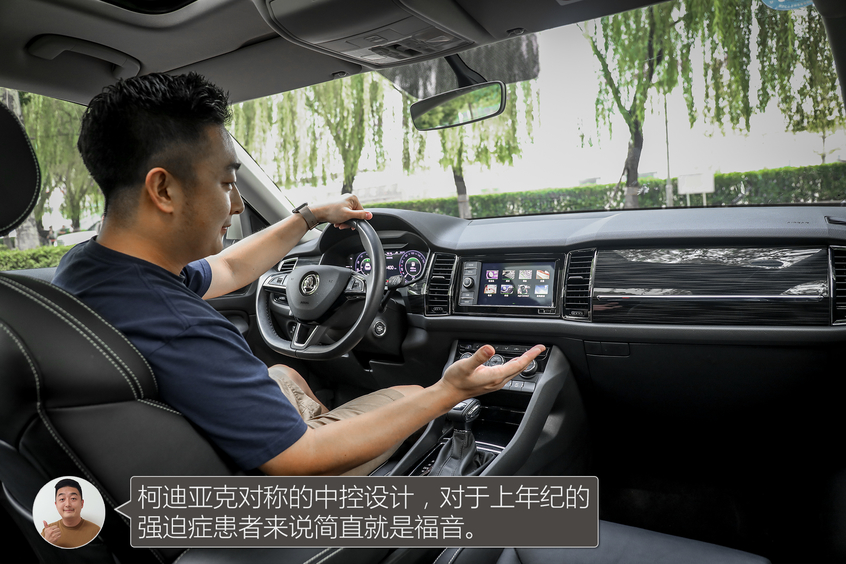 以“德”服人 柯迪亞克/探岳該選誰？