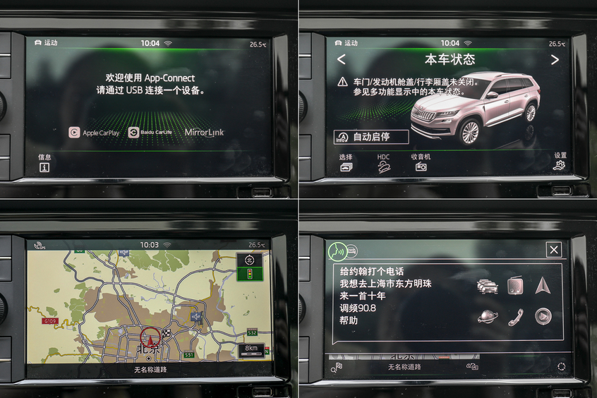 以“德”服人 柯迪亞克/探岳該選誰？