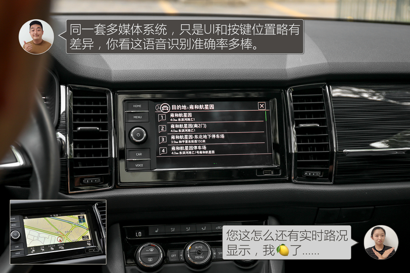 以“德”服人 柯迪亞克/探岳該選誰？