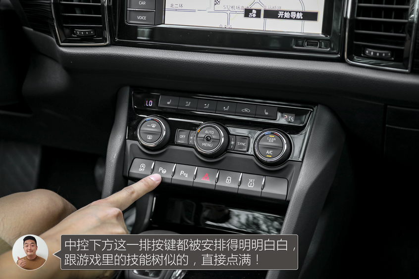 以“德”服人 柯迪亞克/探岳該選誰？