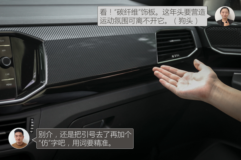 以“德”服人 柯迪亞克/探岳該選誰？