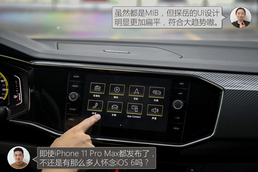 以“德”服人 柯迪亞克/探岳該選誰？