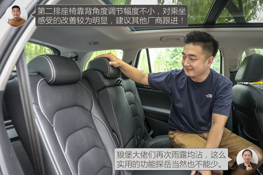 以“德”服人 柯迪亞克/探岳該選誰？