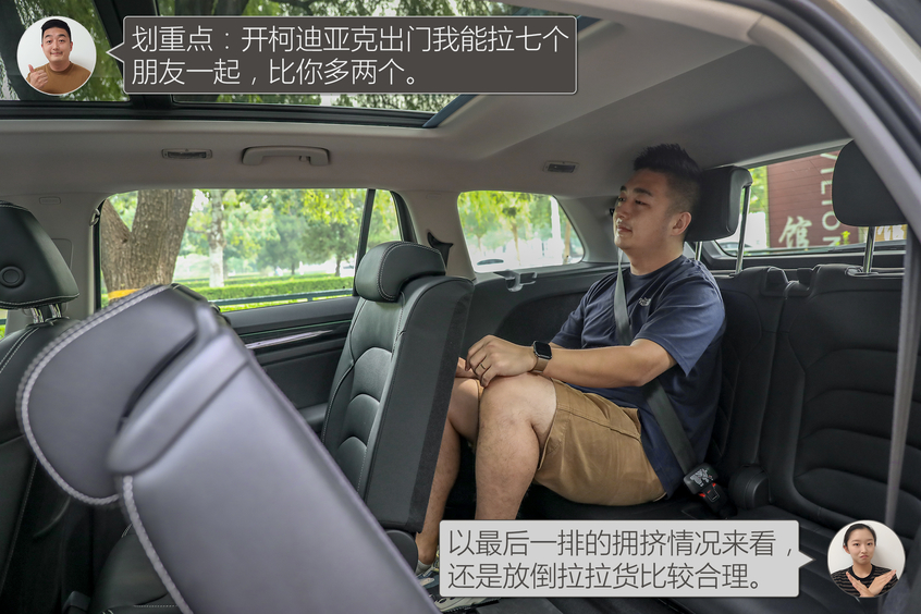 以“德”服人 柯迪亞克/探岳該選誰？