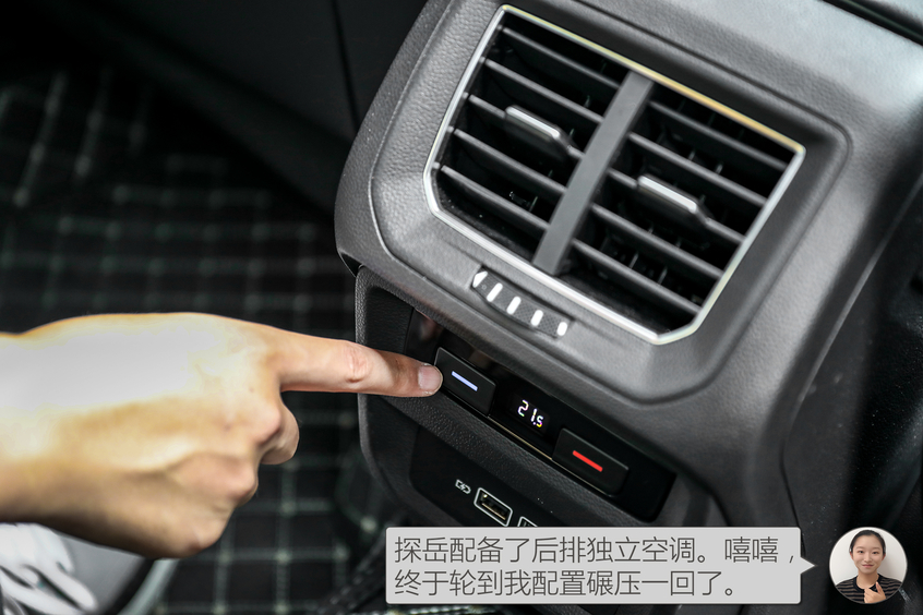 以“德”服人 柯迪亞克/探岳該選誰？