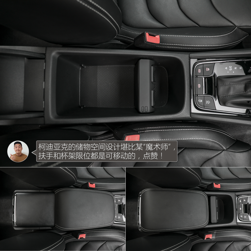 以“德”服人 柯迪亞克/探岳該選誰？