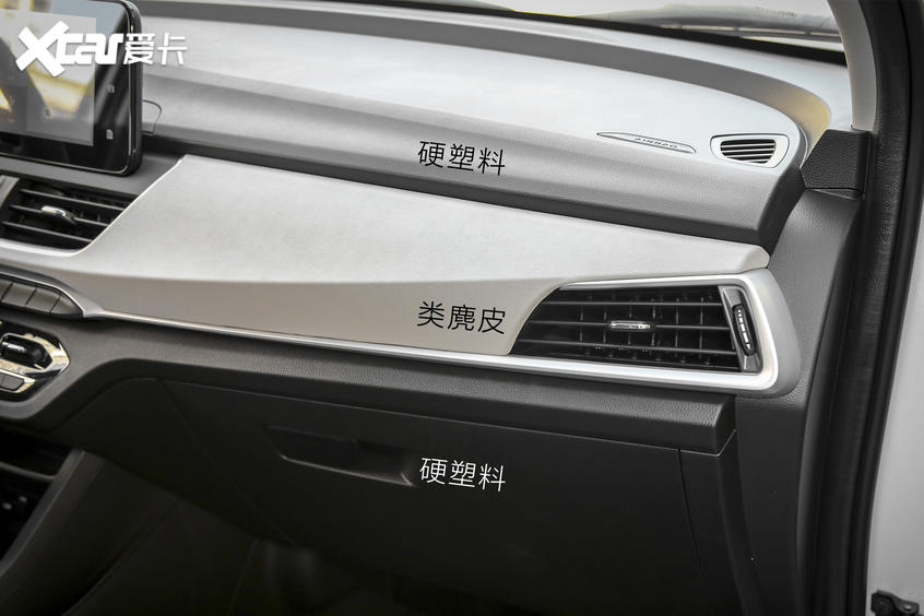 愛卡實(shí)拍寶駿360 CVT版 載人拉貨兩不誤