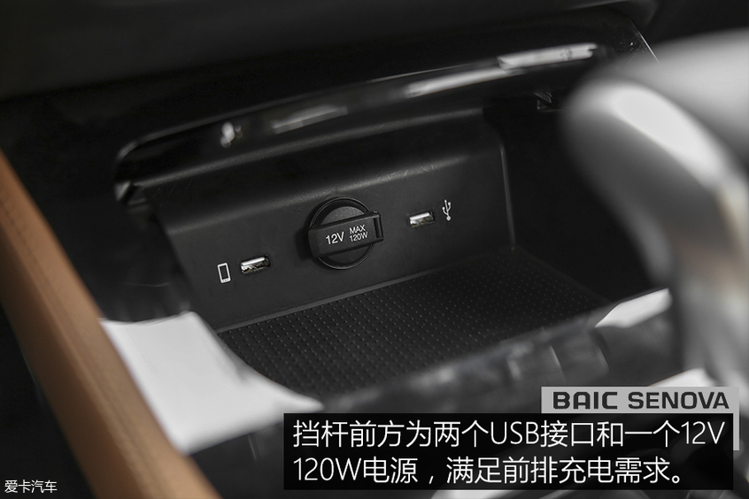 测试智道U7