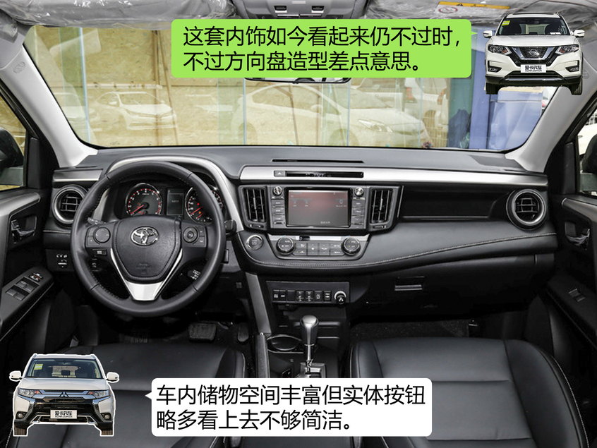 荣放