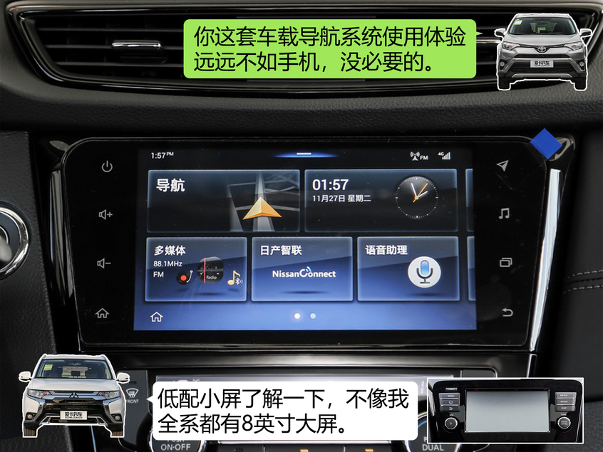 奇骏
