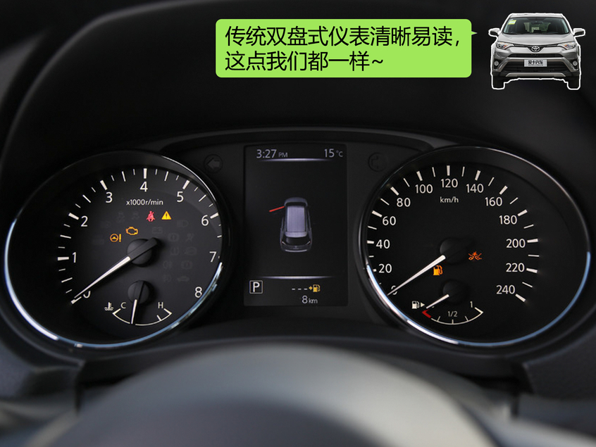 奇骏
