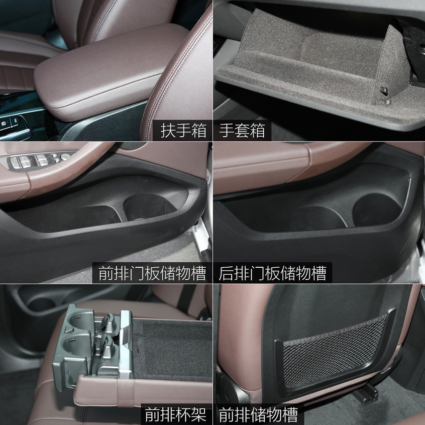 航海家对比X3：X3乘坐及储物空间演示