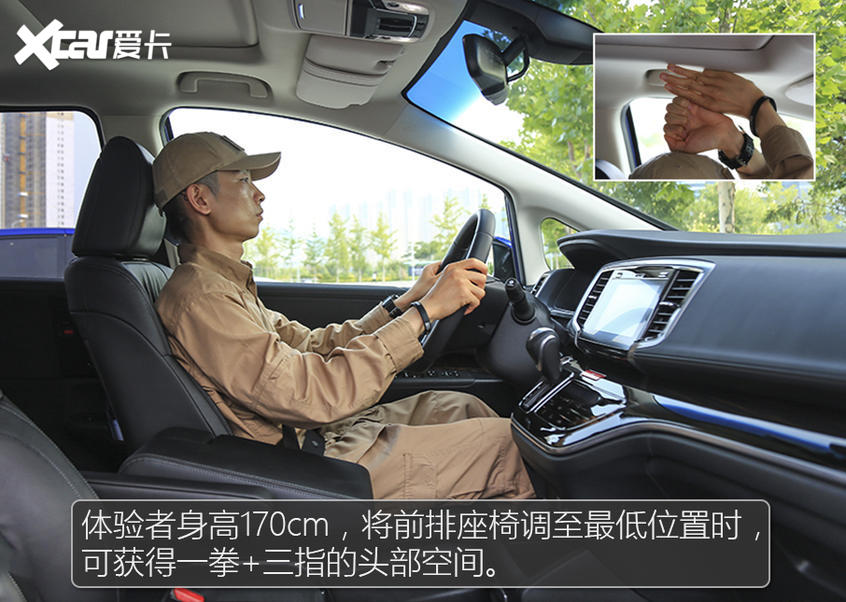 艾力紳/奧德賽混動對比 價格一樣買哪個