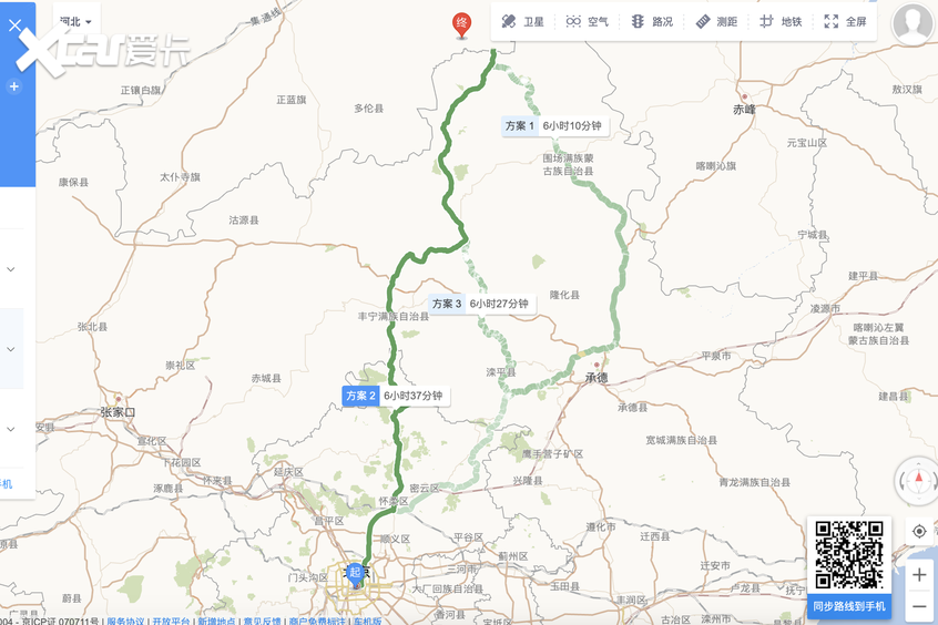 開阿特茲一路向北：準備工作