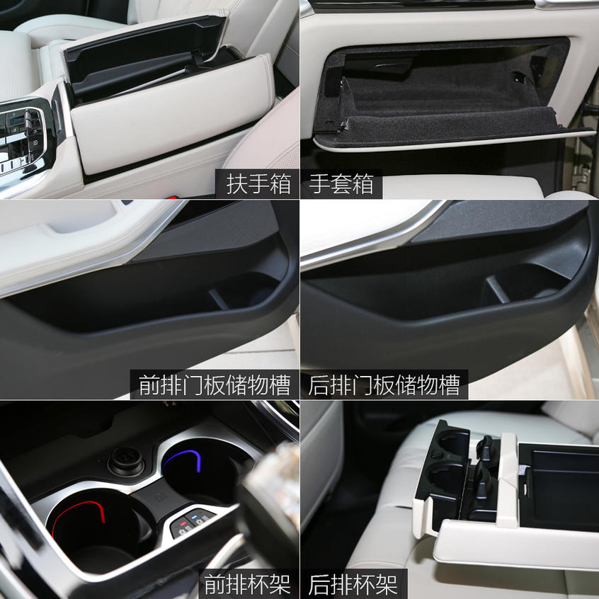 宝马X5空间演示
