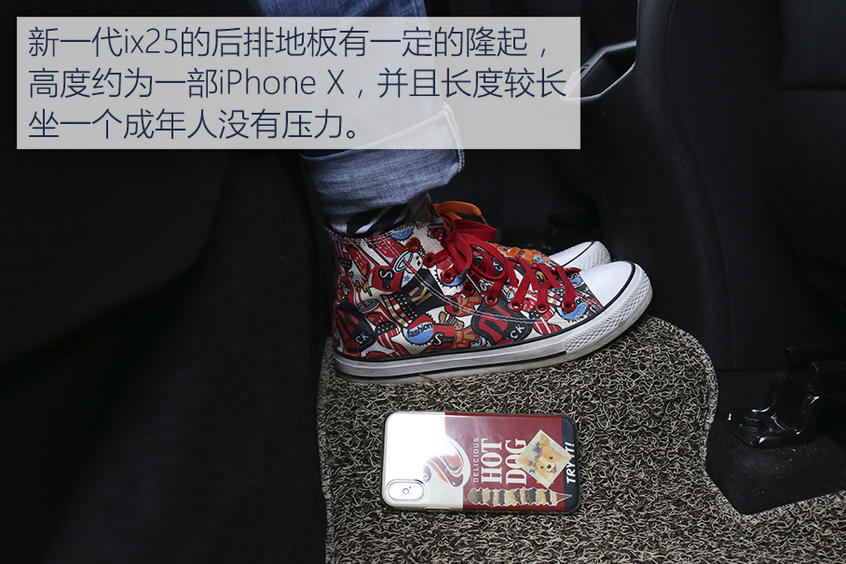 试驾新一代ix25