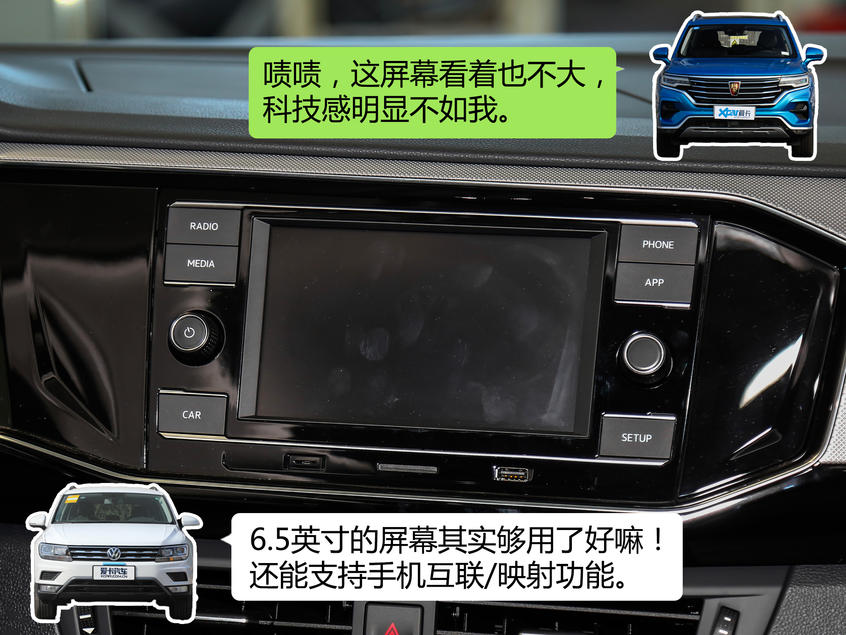 ROUND 2：內飾比拼