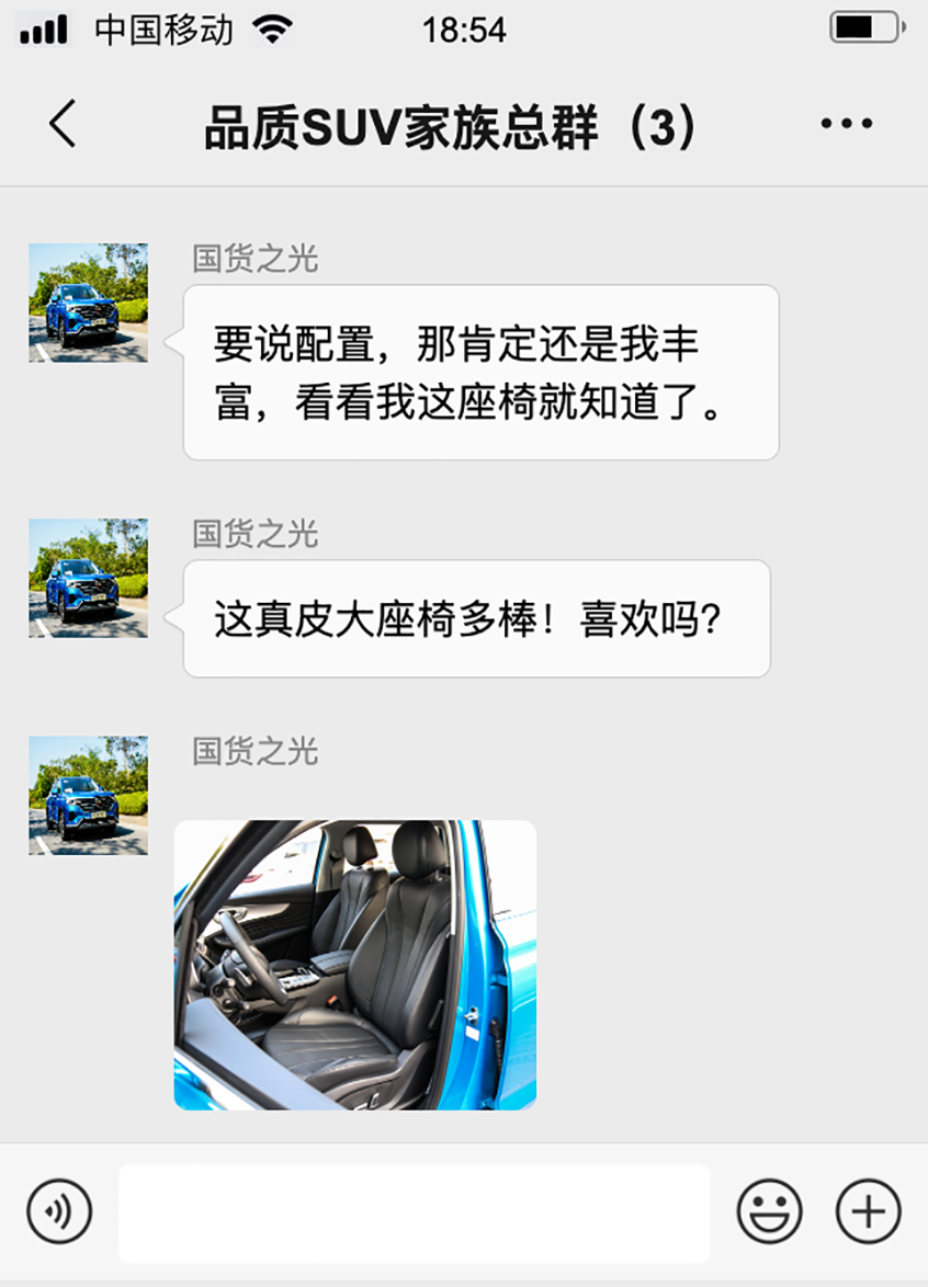 ROUND 3：空間/動力比拼