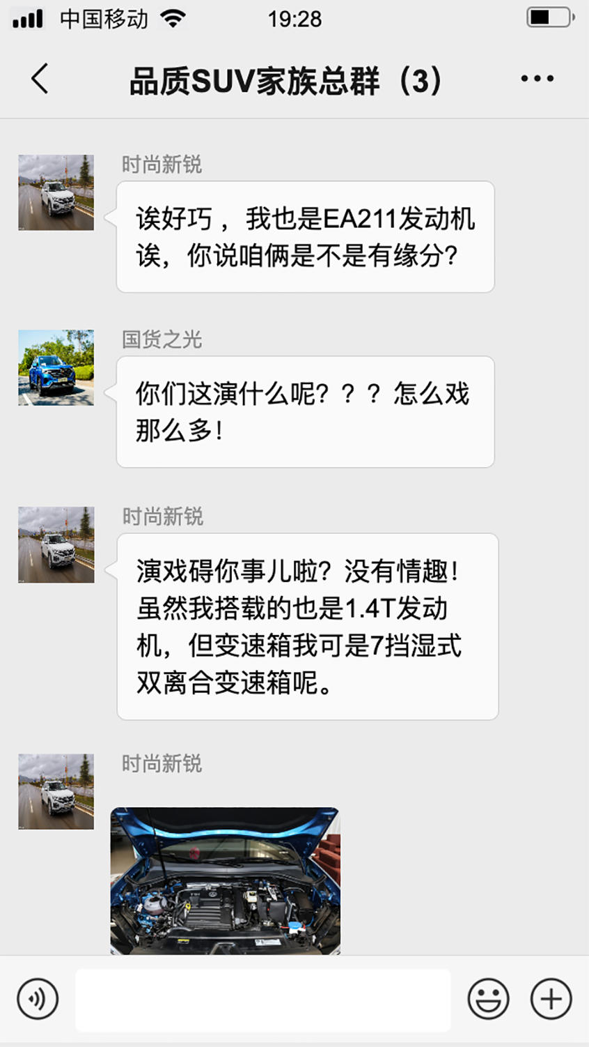 ROUND 3：空間/動力比拼