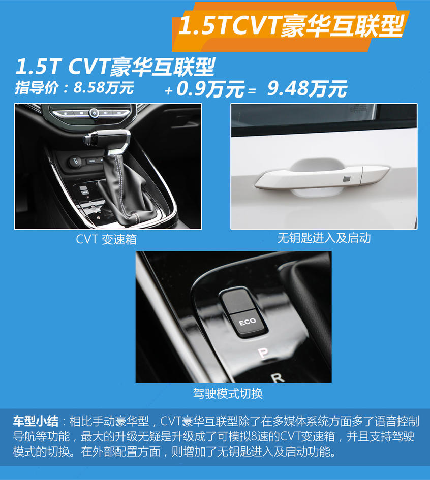 宝骏汽车2020款宝骏530