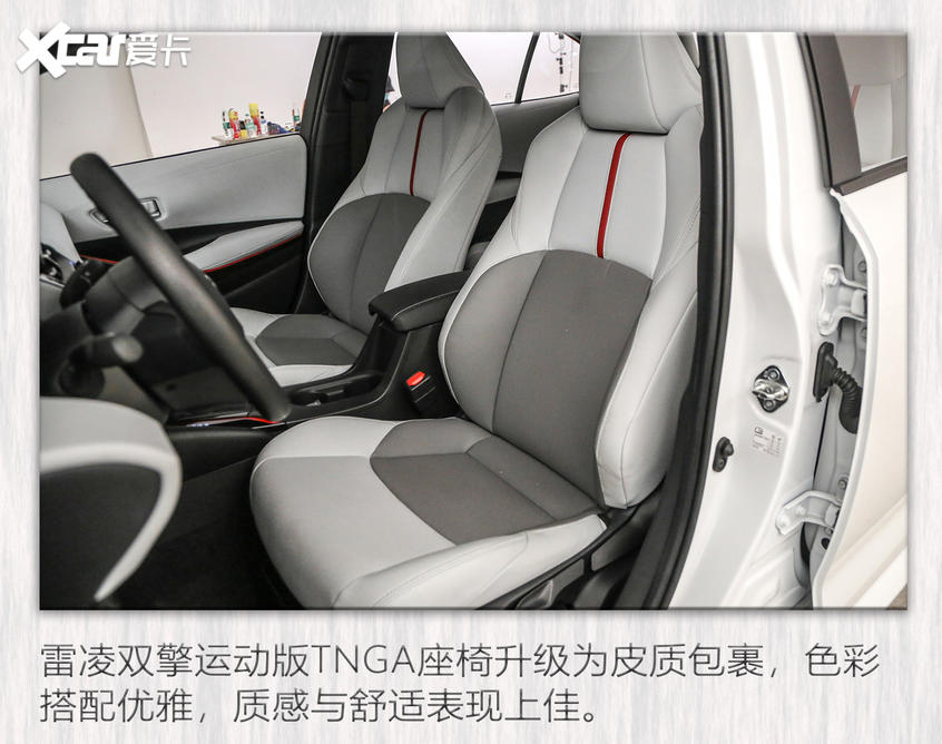 雷凌雙擎運動版