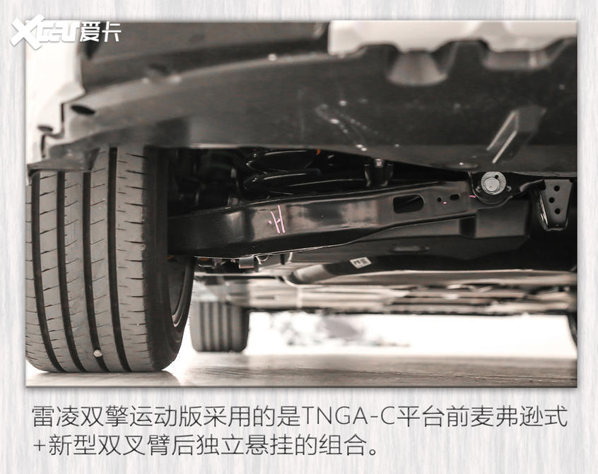 雷凌雙擎運動版