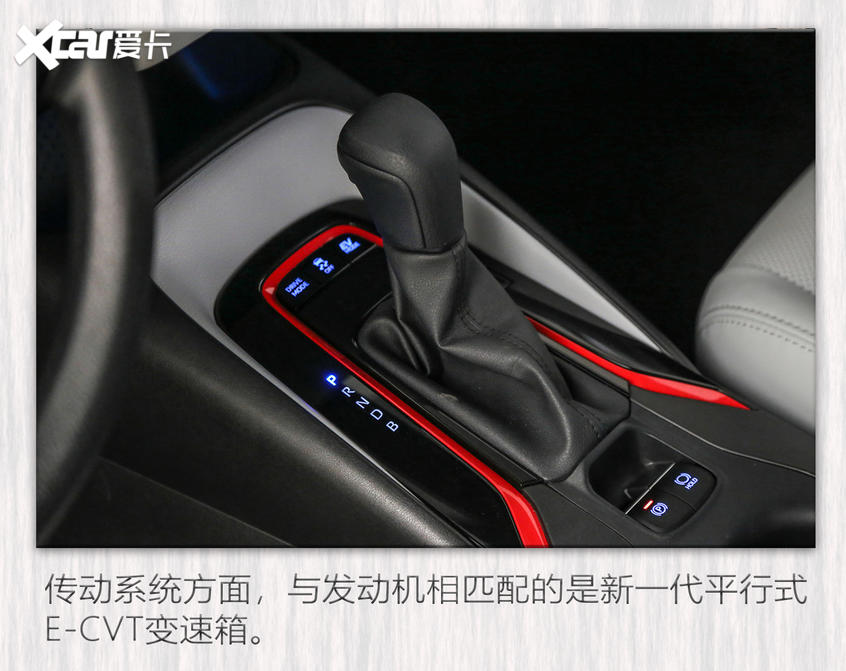 雷凌雙擎運動版