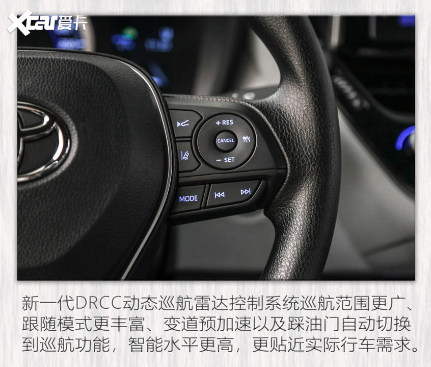 雷凌雙擎運動版