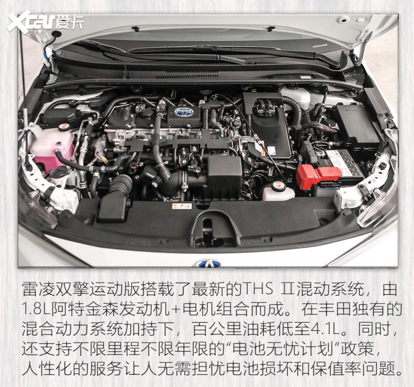 雷凌雙擎運動版