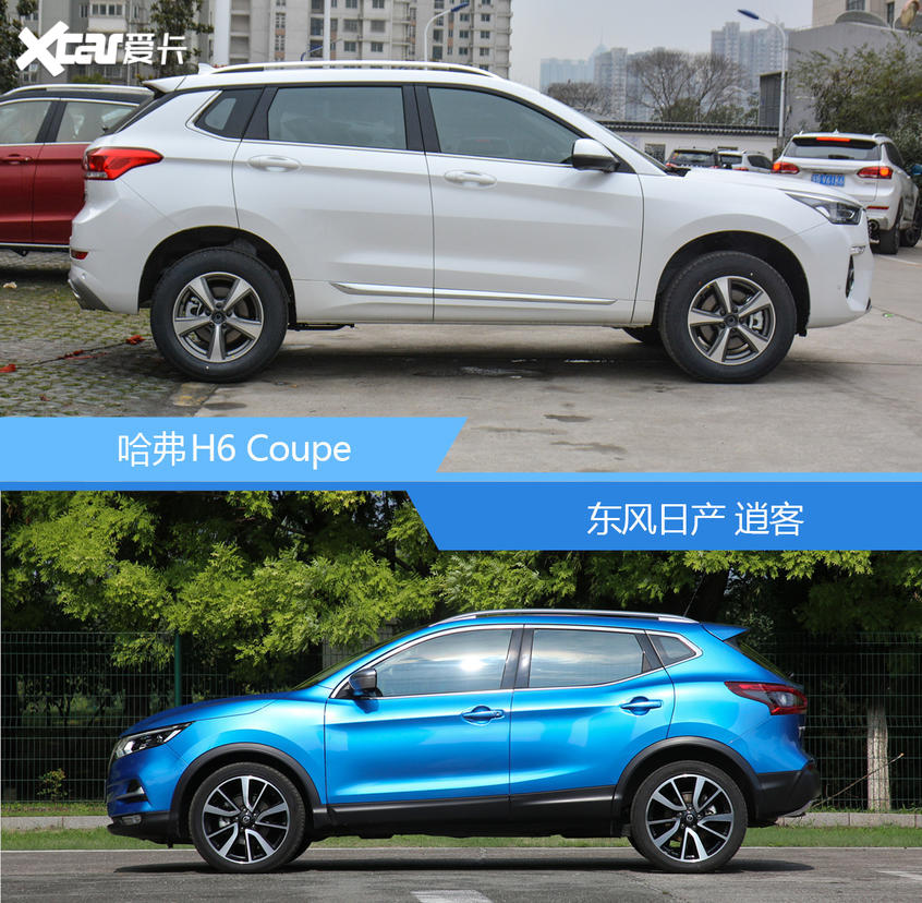 哈弗H6 Coupe;逍客