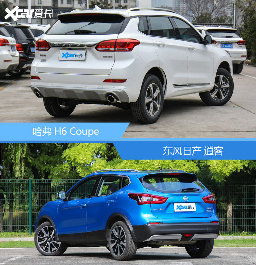 哈弗汽车2020款哈弗H6 Coupe