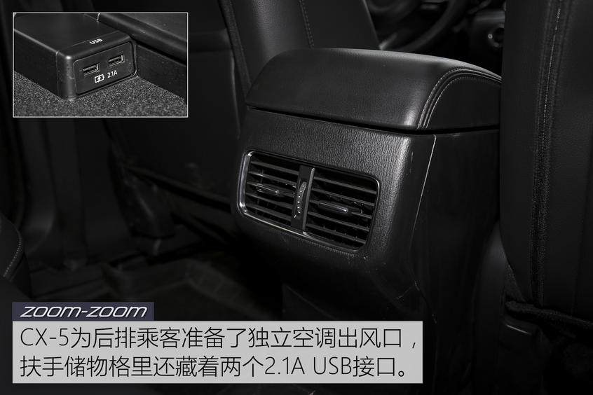 测试长安马自达CX-5 2.5L 匠心独具！