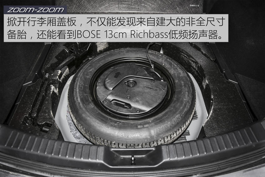 测试长安马自达CX-5 2.5L 匠心独具！