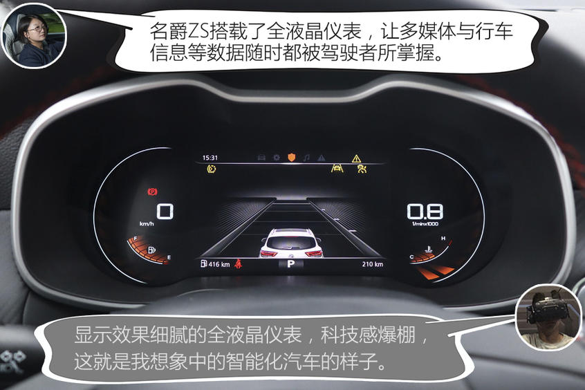 卡導一幫一 名爵ZS/繽智